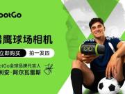 XbotGo丨中超第22轮：亚冠2级区竞争激烈，领头羊连续不胜