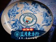 曼城×剑南春联袂呈现《蓝月东方行》：时间的釉色