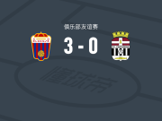 埃登斯3-0大胜卡塔赫纳，cristian amarillo、马里亚诺-卡莫纳破门