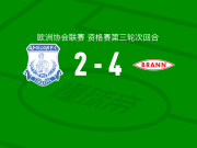 布兰4-2阿波罗利马索尔，霍尔姆两球，克里斯蒂安-埃里克森破门