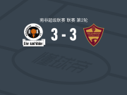 贝联3-3斯泰伦博斯，Giovanni Philander首开记录，Raoul Daniels扳平