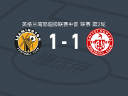 雷明顿1-1安斯迪游牧者，Louie Rea先拔头筹，Luis Rose救主