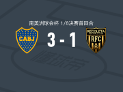 博卡青年3-1逆转雷科莱塔，莱昂内尔-弗洛雷斯破门，米尔顿-德尔加多建功