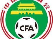  足协裁判评议：京鲁德比马德鲁加禁区内手球漏判点球