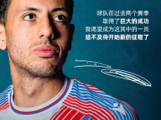 期待著和你的全新征程??